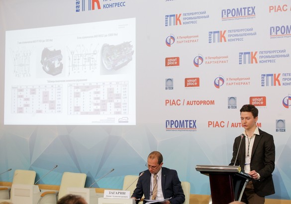Форсайт Авто 2016: дорогу молодым талантам!