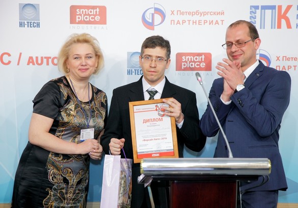 Форсайт Авто 2016: дорогу молодым талантам!