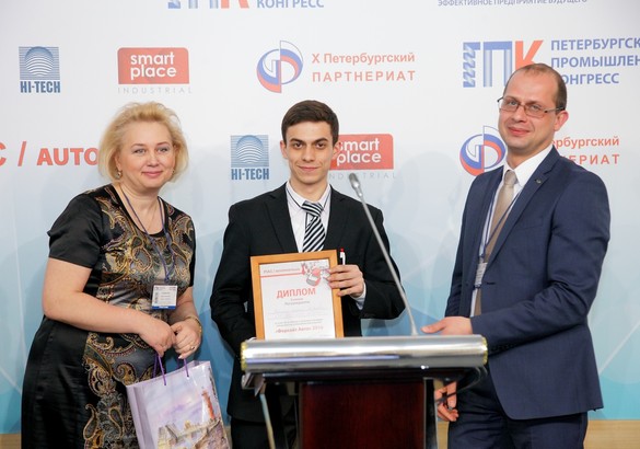 Форсайт Авто 2016: дорогу молодым талантам!