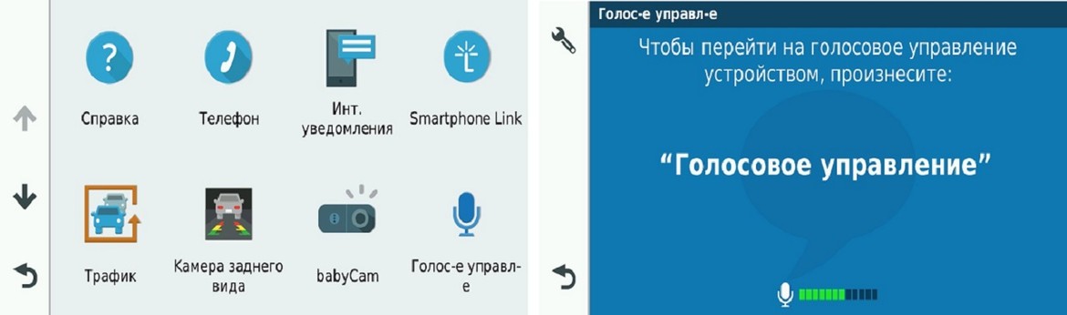 Тест навигатора Garmin DriveSmart 60 RUS LMT и камеры babyCam