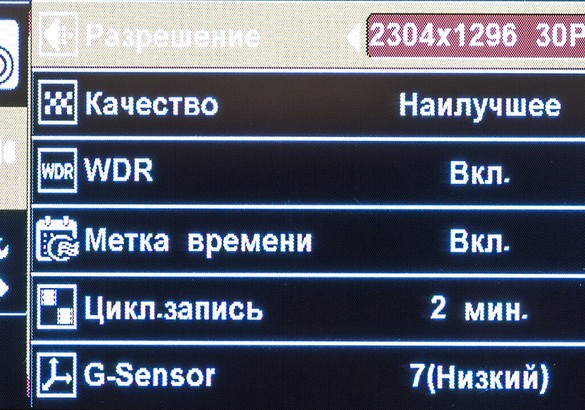 Тест видеорегистраторов Inspector Bora, Intego Kite и Prestige AV-710