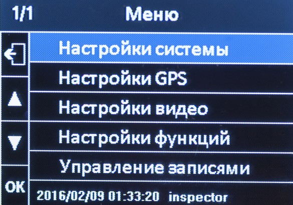 Тест видеорегистраторов Inspector Bora, Intego Kite и Prestige AV-710