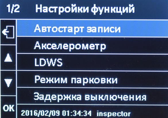 Тест видеорегистраторов Inspector Bora, Intego Kite и Prestige AV-710