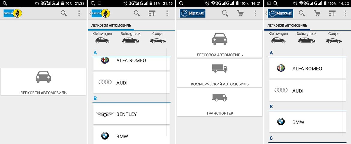 Обзор мобильных приложений от Ate, Bilstein, Bosch, Federal-Mogul Ferodo, LuK, Meyle, NTN-SNR, NGK и Varta