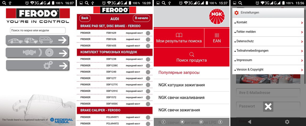Обзор мобильных приложений от Ate, Bilstein, Bosch, Federal-Mogul Ferodo, LuK, Meyle, NTN-SNR, NGK и Varta
