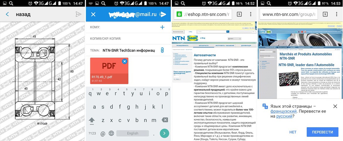 Обзор мобильных приложений от Ate, Bilstein, Bosch, Federal-Mogul Ferodo, LuK, Meyle, NTN-SNR, NGK и Varta