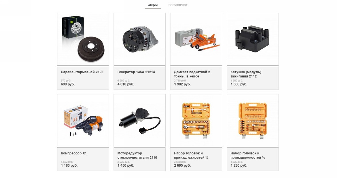 Будь в тренде: интернет-магазин Carvilleshop — современно, быстро, удобно!