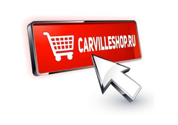 Будь в тренде: интернет-магазин Carvilleshop — современно, быстро, удобно!