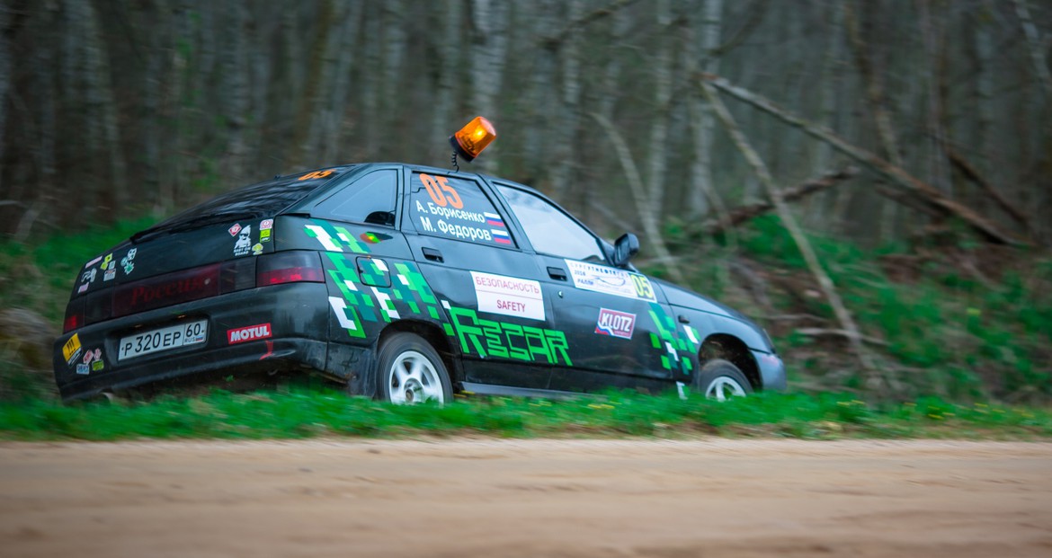 Ралли «Пушкинские горы 2016»: стартуем с «Нашей классикой»