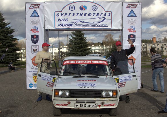 Ралли «Пушкинские горы 2016»: стартуем с «Нашей классикой»