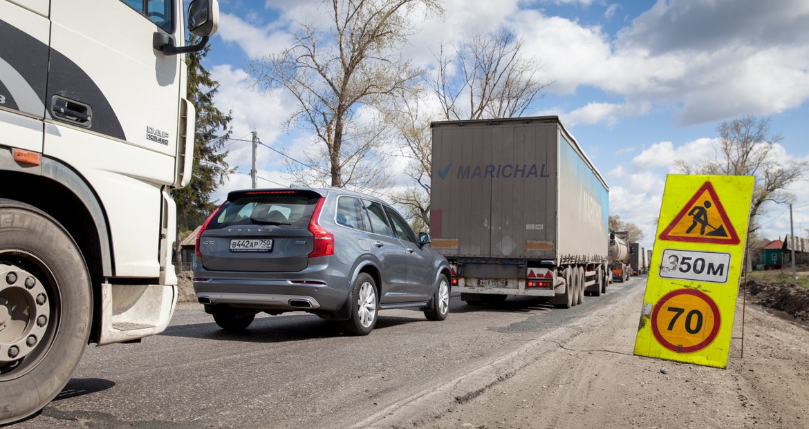 Тест-драйв Volvo XC90: едем из Воронежа в Казань