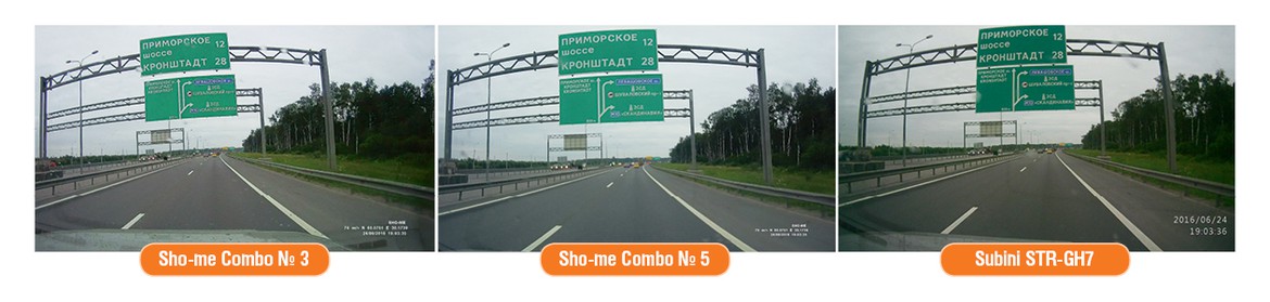 Тест видеорегистраторов с радар-детектором Sho-Me Combo №3 A7, Sho-Me Combo №5 А7 и Subini STR-GH7