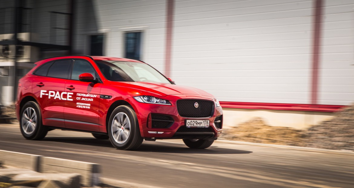 Тест-драйв Jaguar F-Pace: статус — желаем