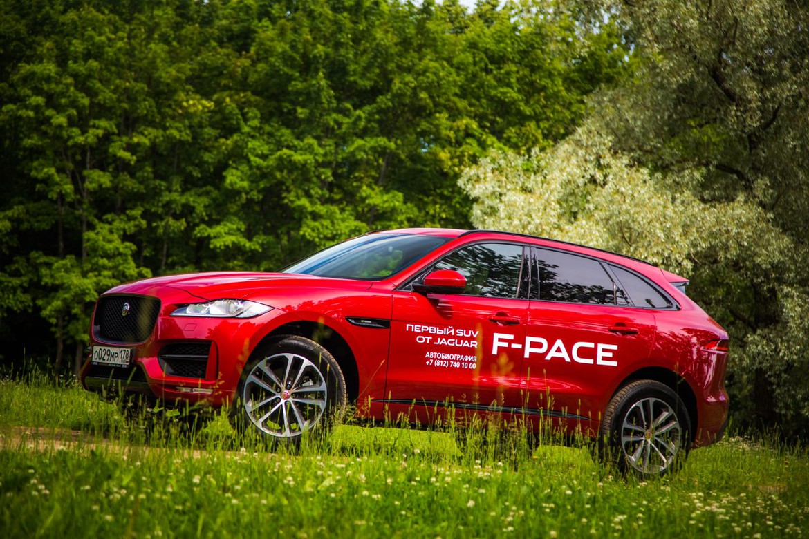 Тест-драйв Jaguar F-Pace: статус — желаем