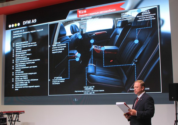 ММАС 2016: Dongfeng представил конкурента Mercedes E-Class и Audi A6