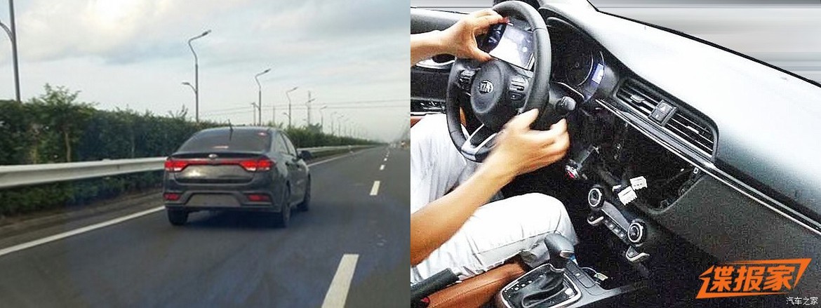 Новая Kia Rio засветилась в Китае