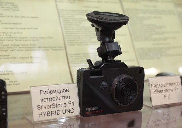 Интеравто-2016: что показали производители автогаджетов
