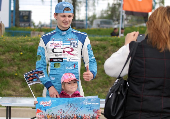 Григорий Бурлуцкий стал бронзовым призером РСКГ 2016