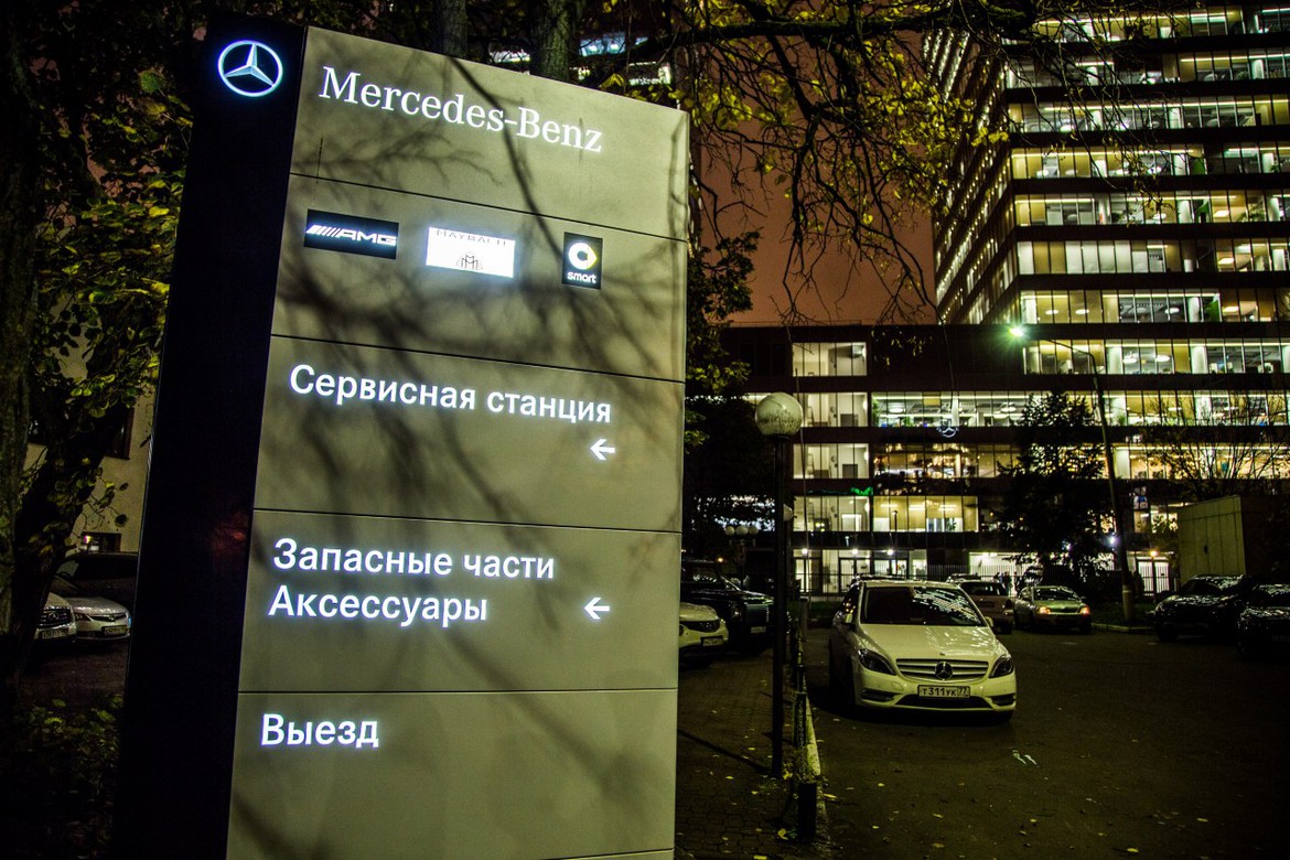 Самый фешенебельный центр Mercedes-Benz RUS: как продают и обслуживают «Мерседесы» в Москве