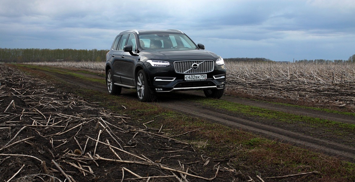Volvo запустила новый консьерж-сервис