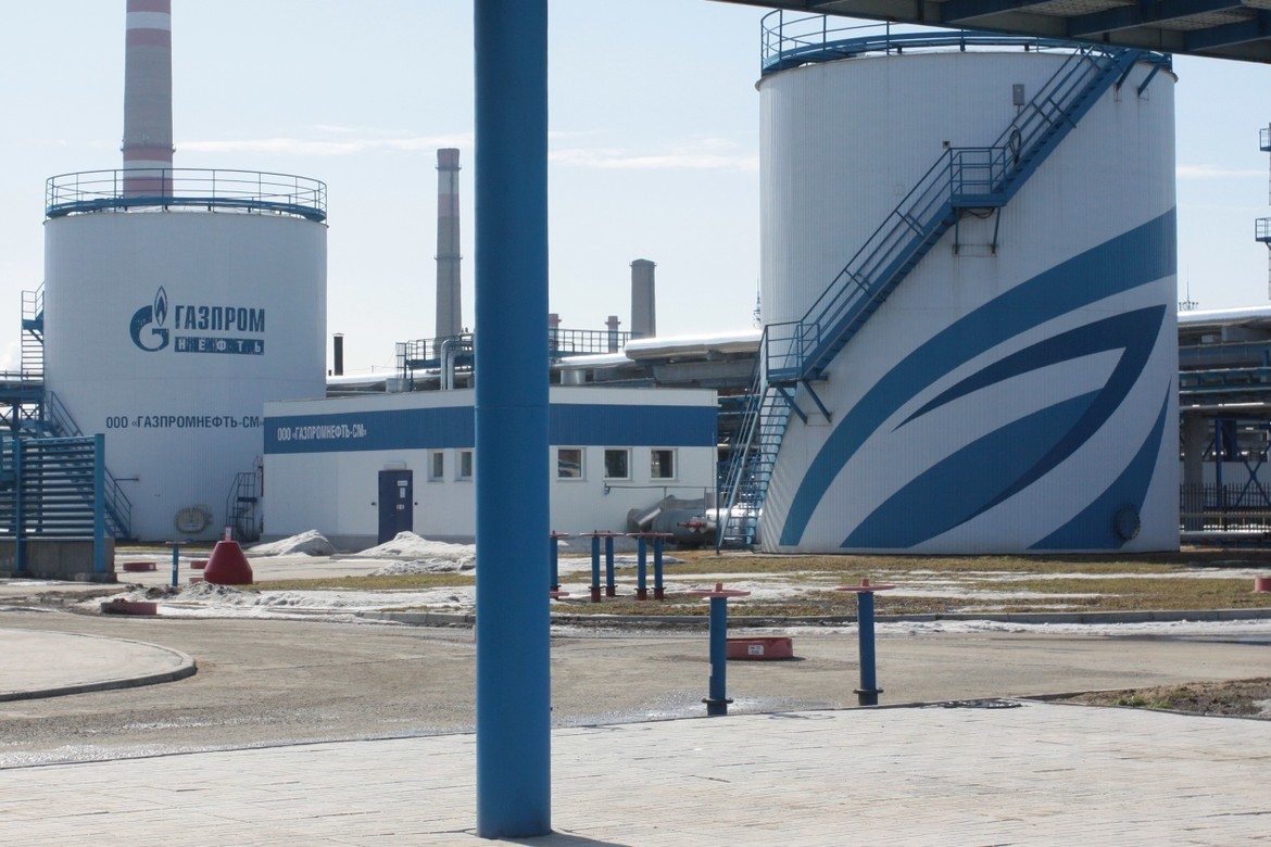 Конференция компании «Газпромнефть — смазочные материалы»: итоги года и планы на будущее