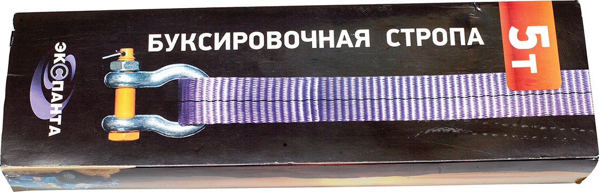 Тест буксировочных тросов Airline, Авто-трос, Промтэк и Экспанта