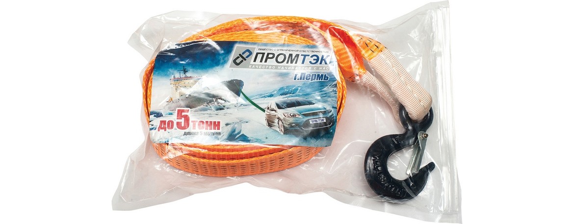 Тест буксировочных тросов Airline, Авто-трос, Промтэк и Экспанта