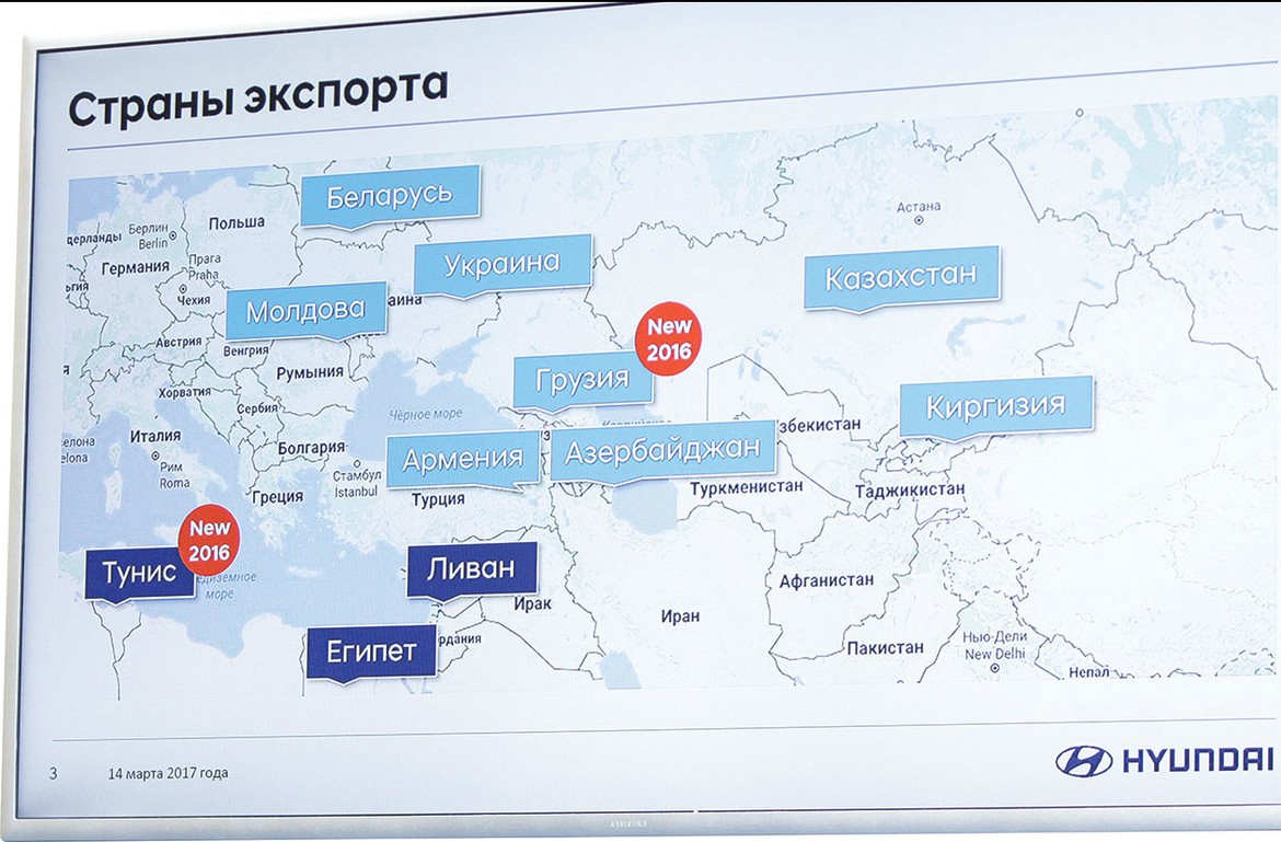 AutoInvest 2017: экспорт как путь выхода из кризиса
