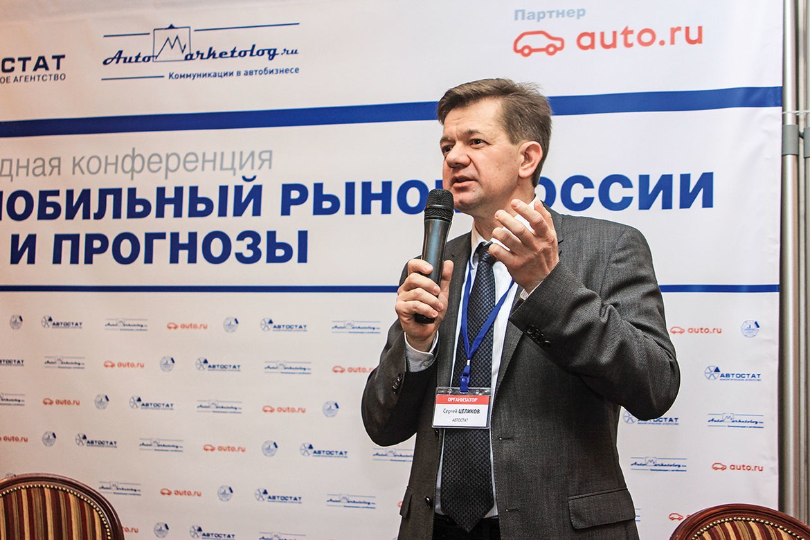 Автомобильный рынок России — 2017. Краткие итоги и прогнозы