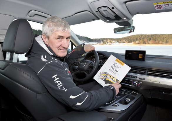 По льду как по асфальту: учимся управляемым скольжениям в Audi Driving School