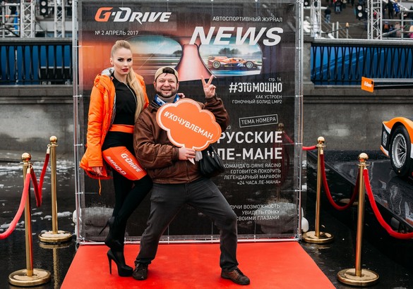 Команда G-Drive Racing стала партнером открытия стадиона «Санкт-Петербург Арена»