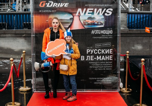 Команда G-Drive Racing стала партнером открытия стадиона «Санкт-Петербург Арена»