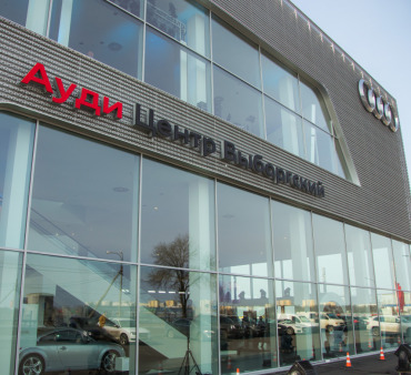 Дилер Audi запустил сервисную акцию