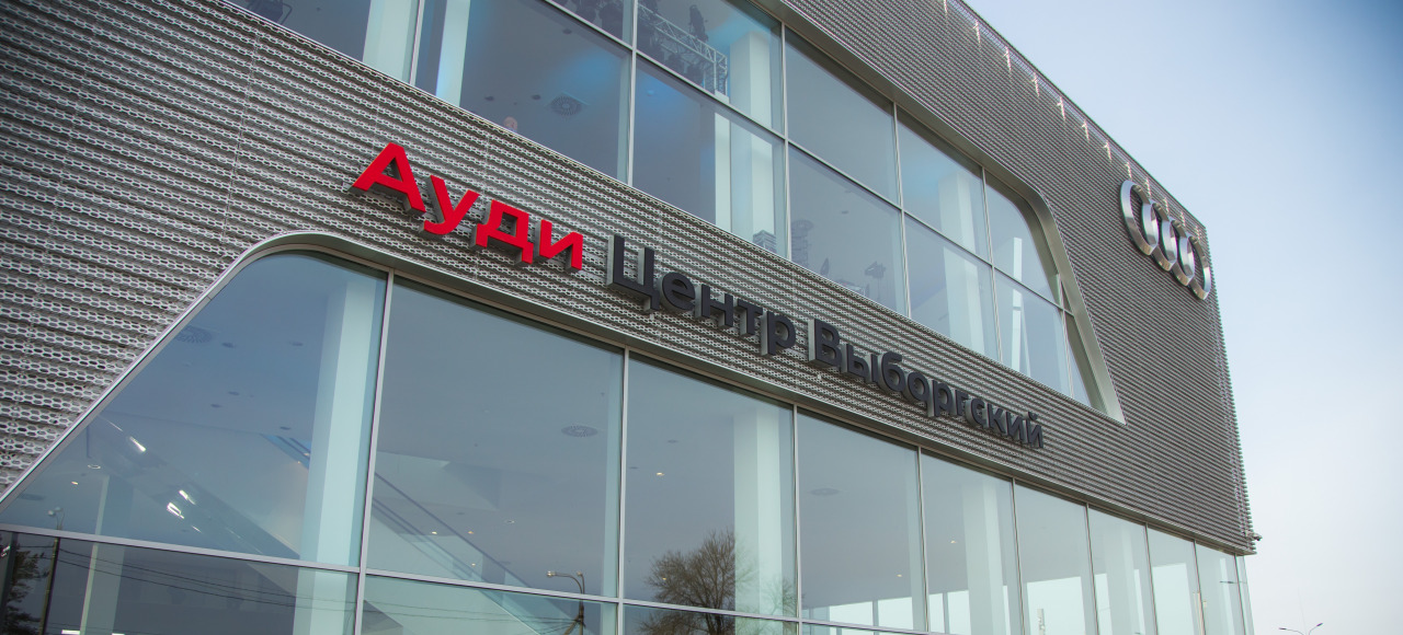 Дилер Audi запустил сервисную акцию