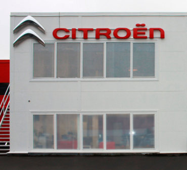 В Петербурге заработал новый дилер Citroen