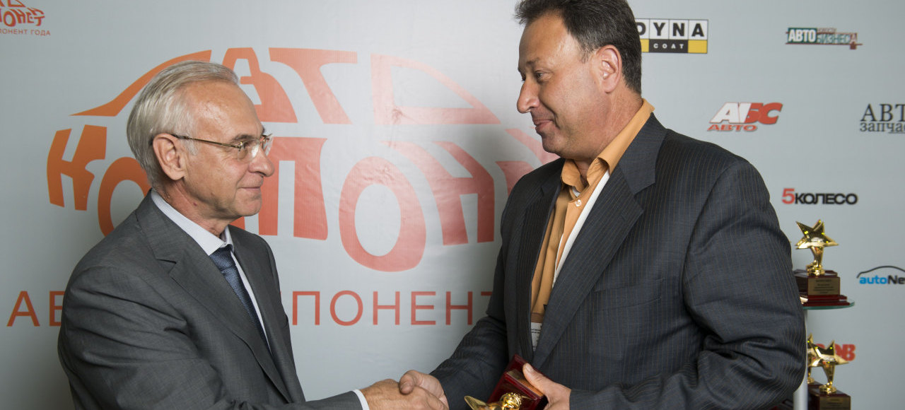 Названы победители премии «Автокомпонент года 2015»