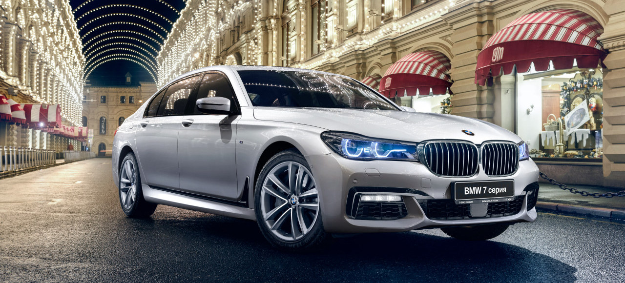 BMW будет продавать новую «семерку» у стен Кремля