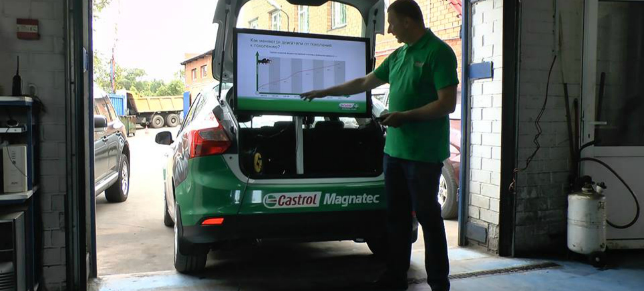 Компания Castrol приступила к реализации проекта InfoTeam