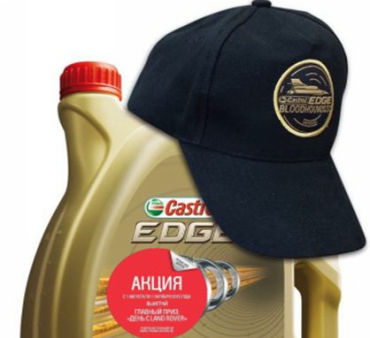 Castrol запустил акцию «День с Land Rover»