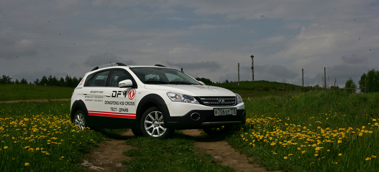 Dongfeng объявил о скидках на две модели