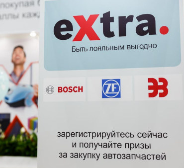 Бренд ЭЗ присоединился к программе лояльности eXtra