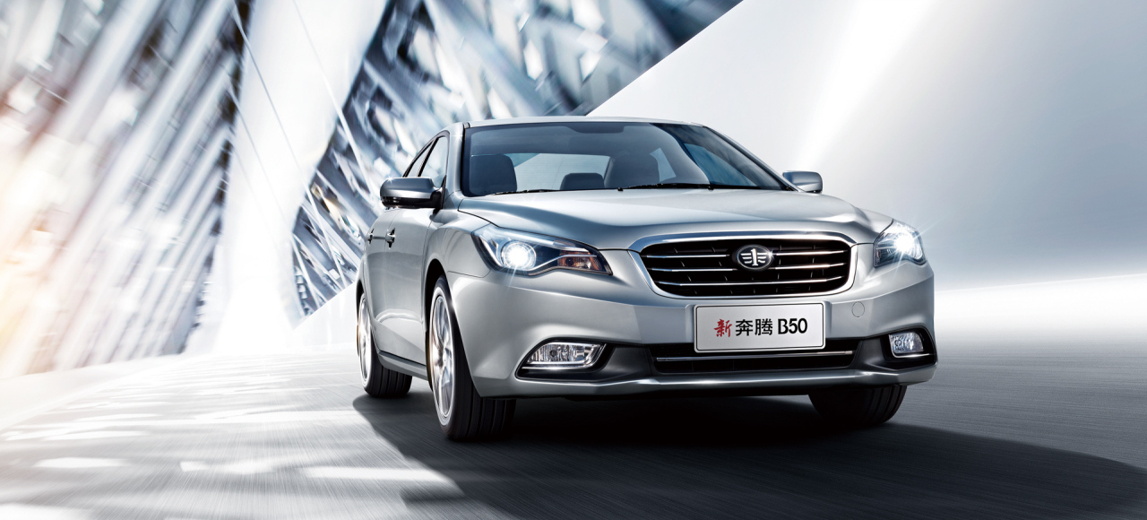 FAW назначил цену на обновленный Besturn B50