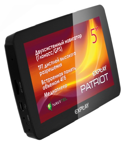 GPS+ГЛОНАСС