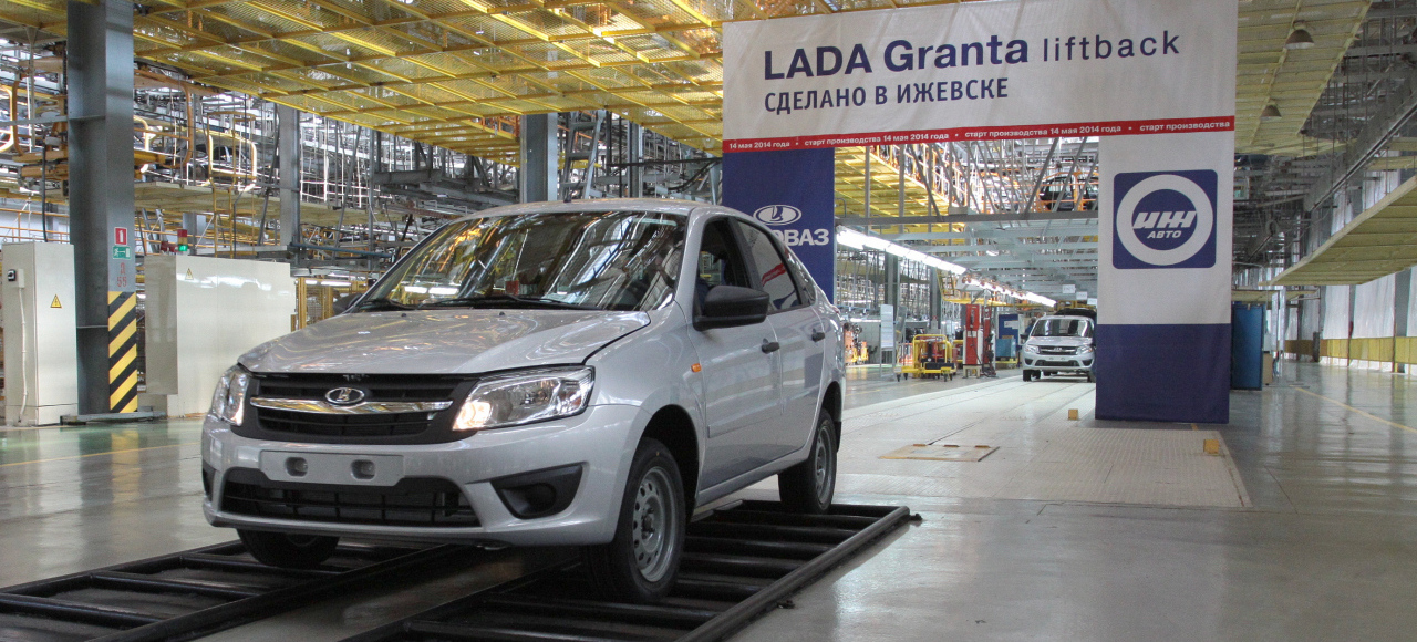 Завод «Иж-Авто» выпустил стотысячную Lada Granta лифтбек