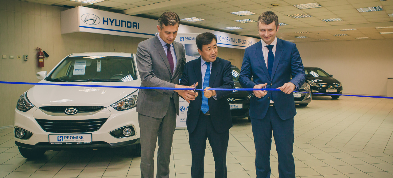 Hyundai даст гарантию на автомобили с пробегом