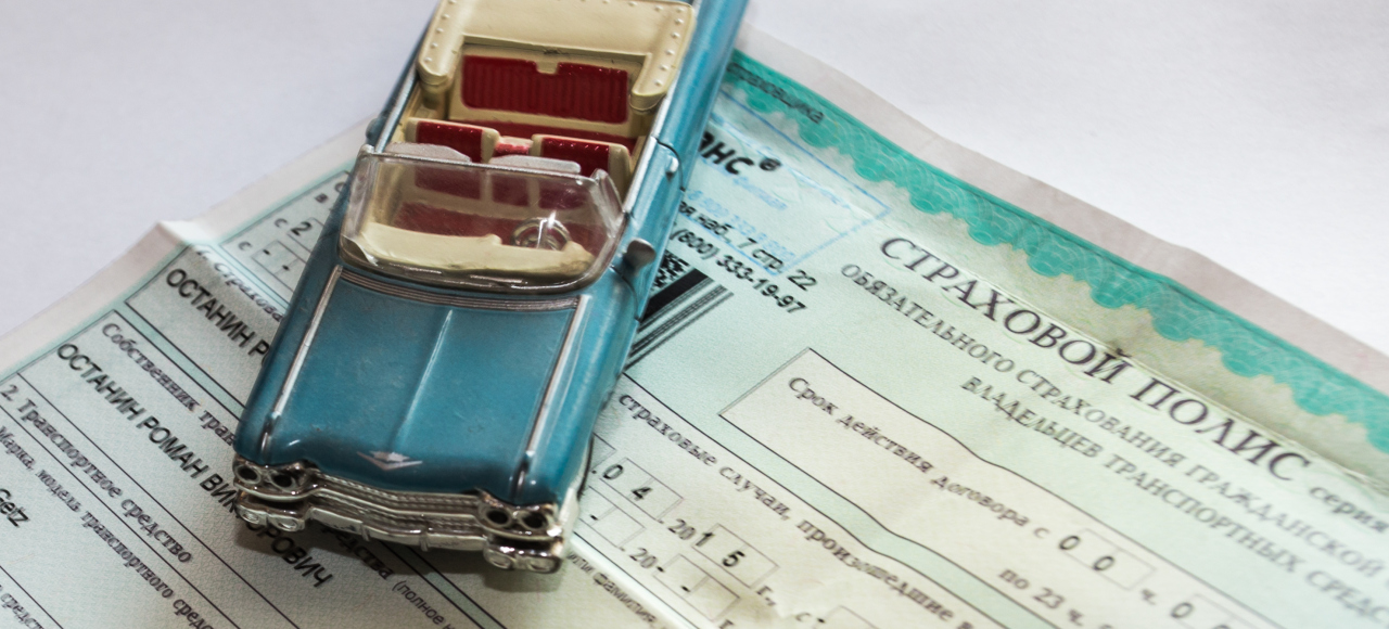 Сумму возмещения по ОСАГО можно будет узнать в течение часа