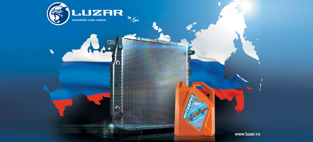 Luzar и CoolStream запустили совместную программу продвижения