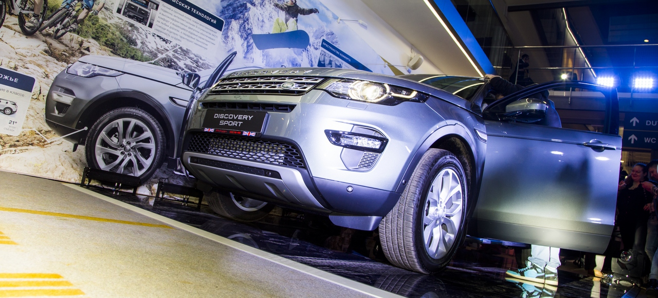 Официально стартовали продажи Land Rover Discovery Sport