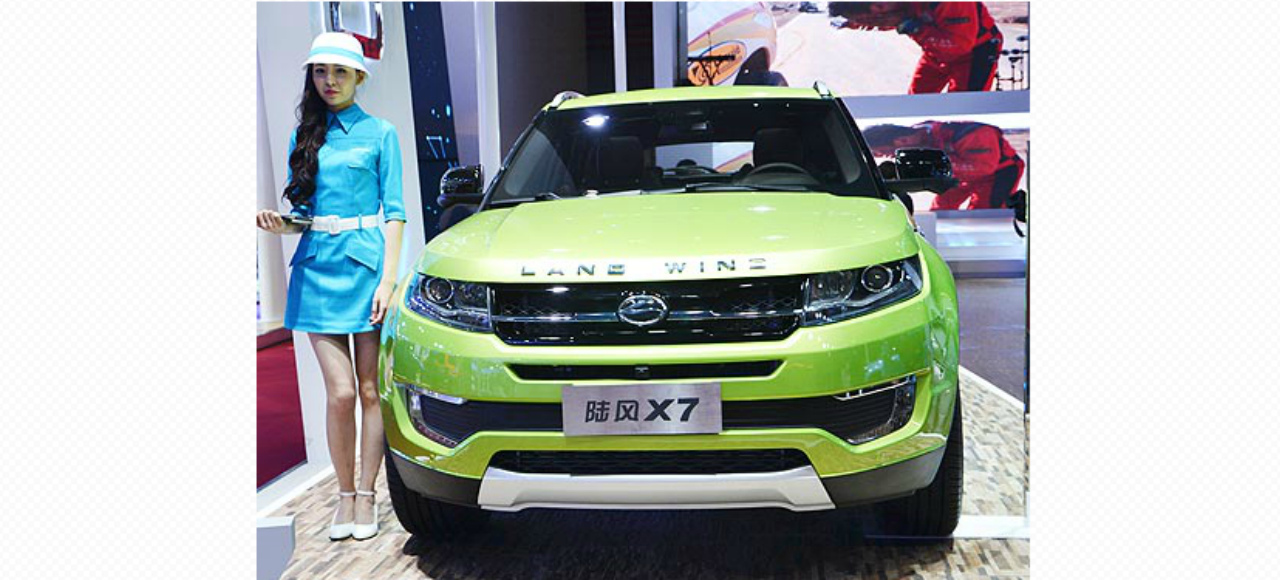 Компания Jaguar Land Rover озадачилась китайскими подделками