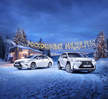Lexus объявил о спецпредложениях на покупку NX и ES